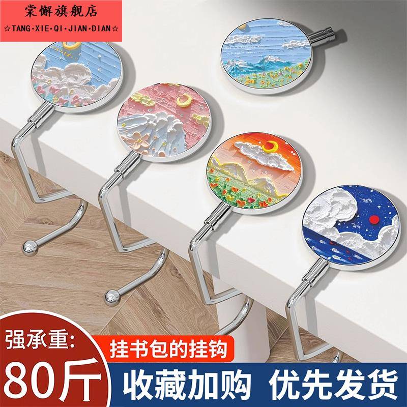 挂钩学生桌边油画ins风挂书包可拆卸免粘贴可移动书包挂钩神器
