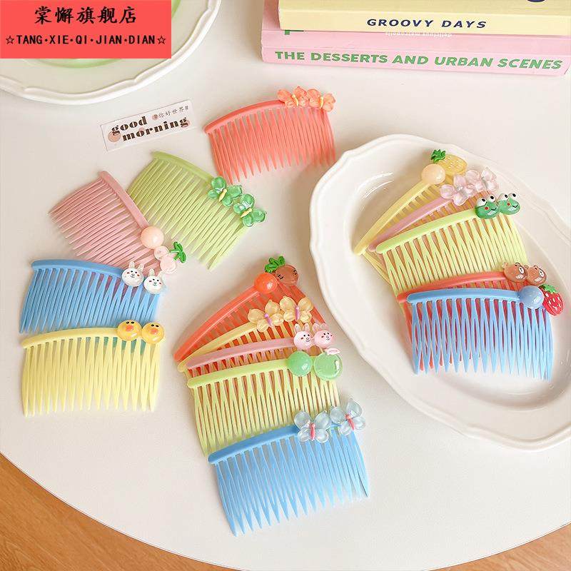卡通公主碎发插梳女童发梳发卡小女孩百搭防滑密齿刘海梳盘发发饰