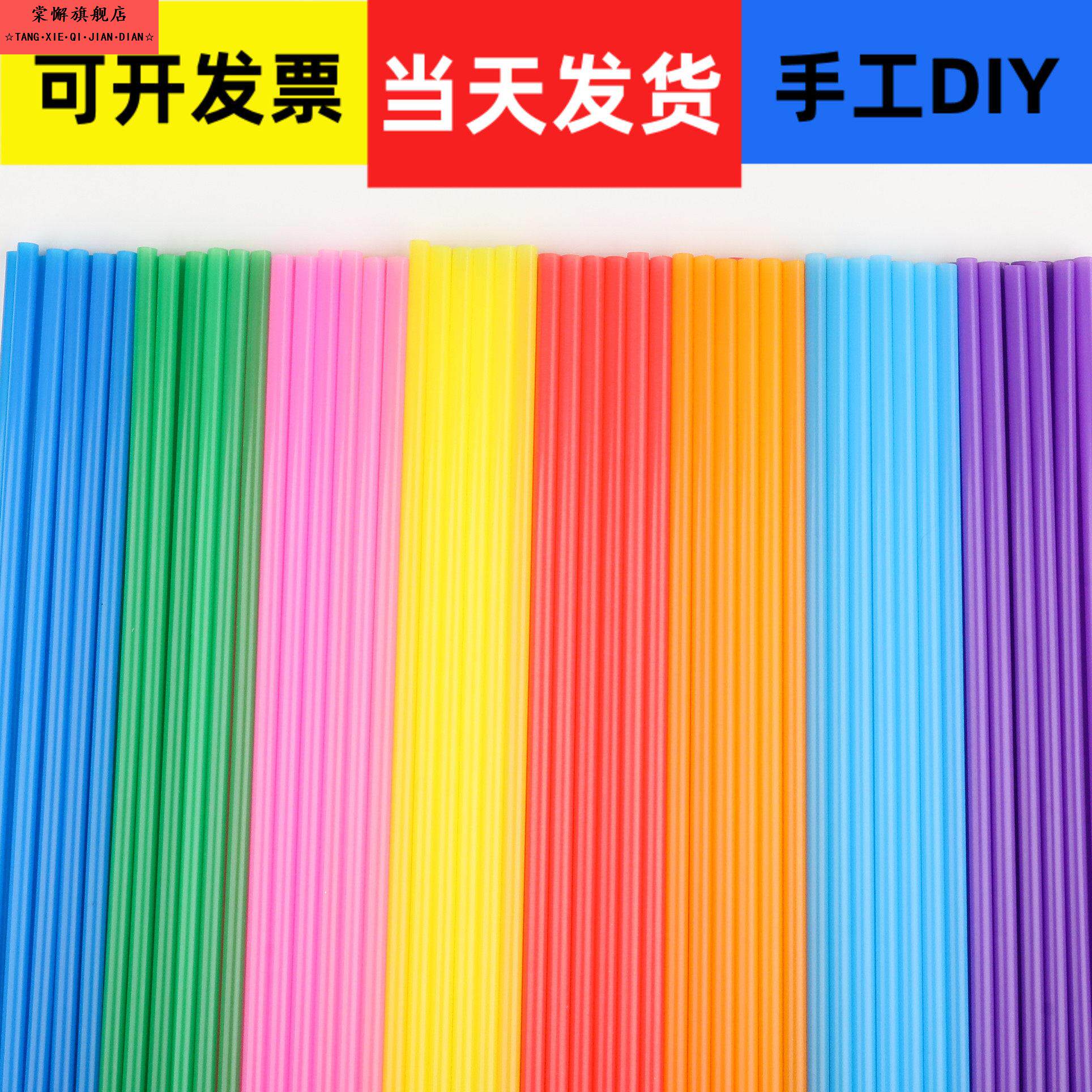 手工专用彩色吸管一次性塑料幼儿园儿童创意DIY绿色直管26CM包邮