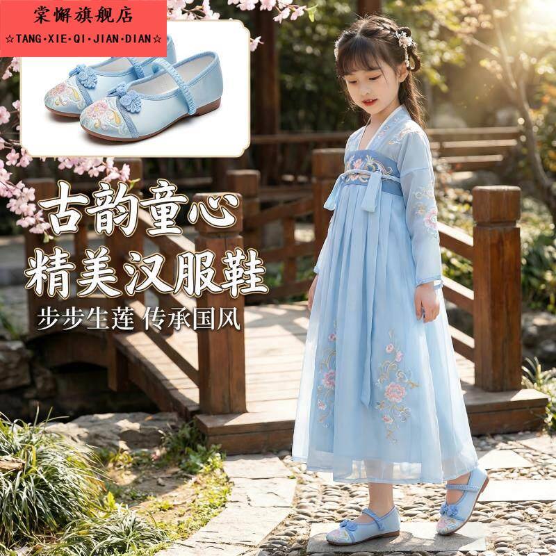 童鞋女童2026新款女款春夏季古风汉服鞋新中式国风手工绣花布鞋图片