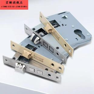 不锈钢锁体锁芯锁心室内卧室锁舌门锁通用型木门房门锁具静音家用