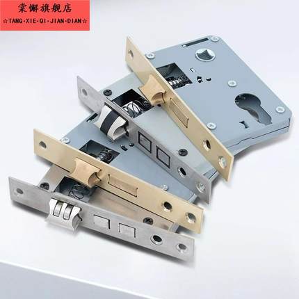 不锈钢锁体锁芯锁心室内卧室锁舌门锁通用型木门房门锁具静音家用