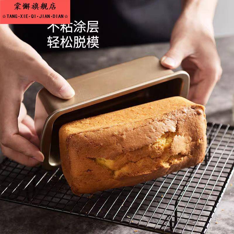 午餐肉模具自制铝合金长方形磨具做蒸肉的碗不沾小吐司专用烤盘盒图片