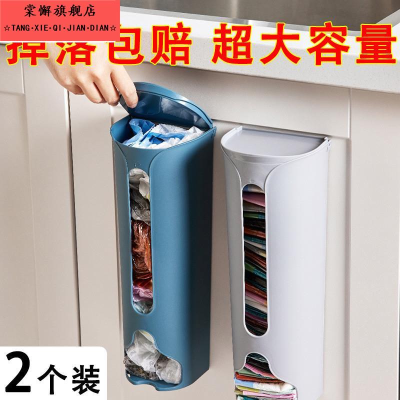 垃圾袋收纳神器壁挂式旧袋子塑料袋收纳盒厨房方便袋大容量收纳桶