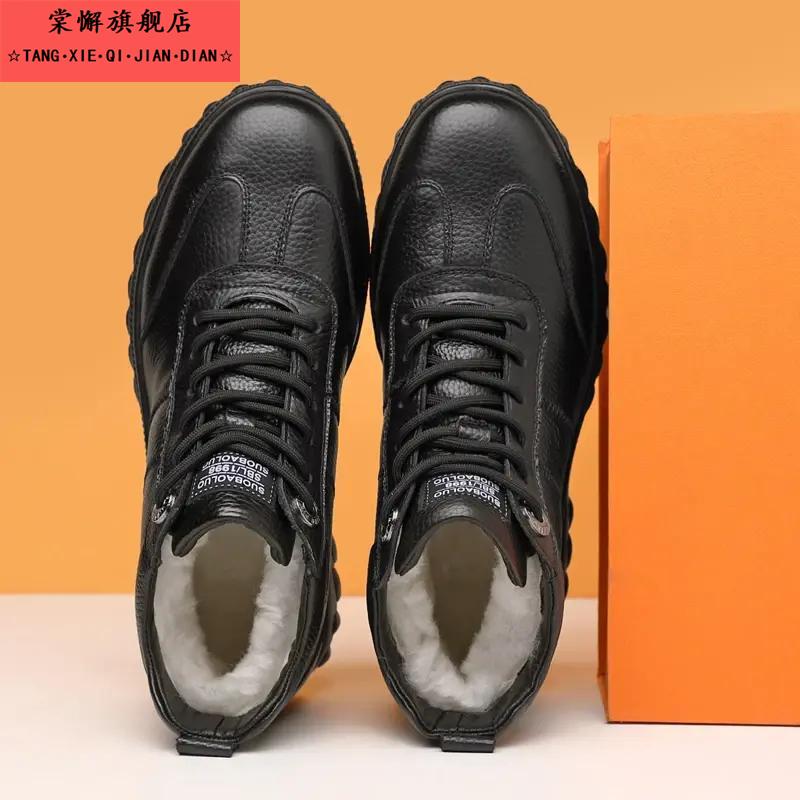 冬季加绒保暖男士棉鞋防水防滑加厚休闲皮鞋潮流中老年高帮雪地靴