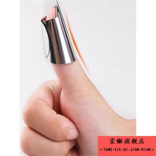 手指头保护套受伤护甲大拇指硬质工作带刀片剥壳剥大蒜摘菜叶神器