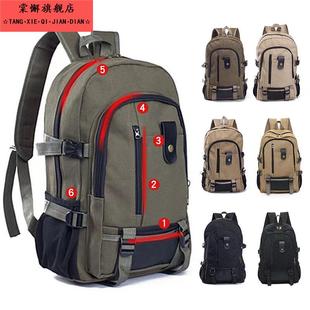 揹包工地耐磨帆布男士工具双肩包大容量耐磨揹包简单书包旅行包