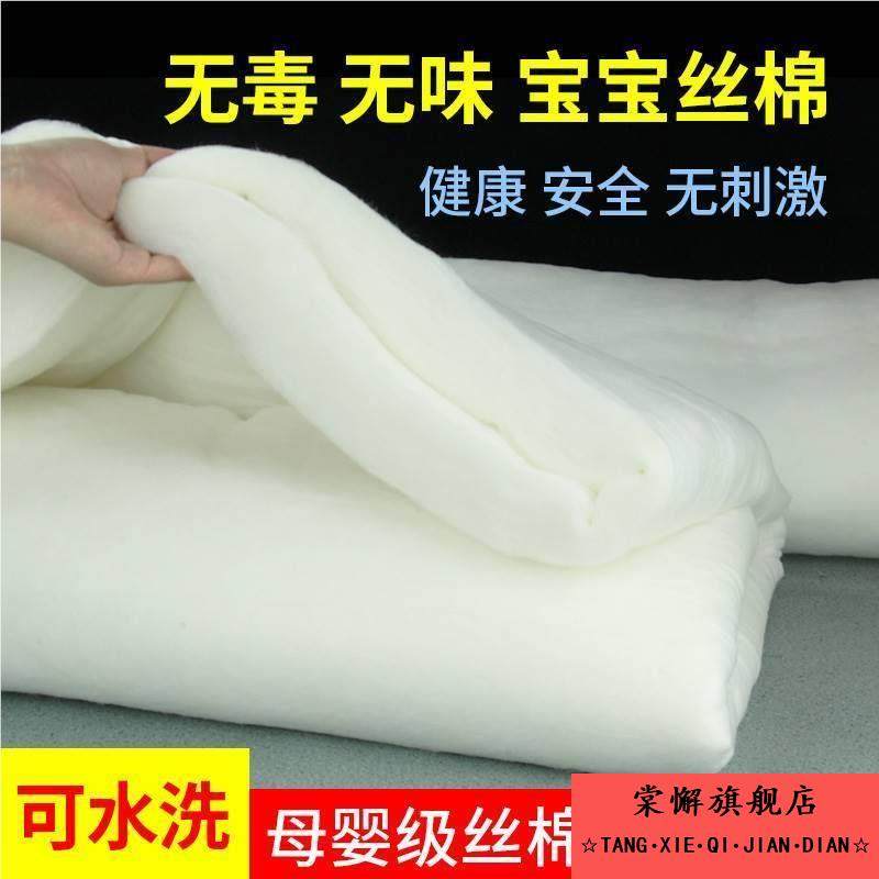 坐垫填充棉枕芯高回弹丝棉太空绵沙发垫蓬松填充物宝宝水洗棉花,居家布艺,其他/配件/DIY/缝纫,淘宝优惠券,粉丝福利购,淘宝优惠卷