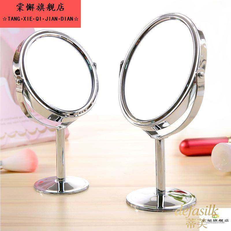 20倍放大化妆镜子放大化妆镜高清毛孔拔黑头痘痘小镜子台式双面镜