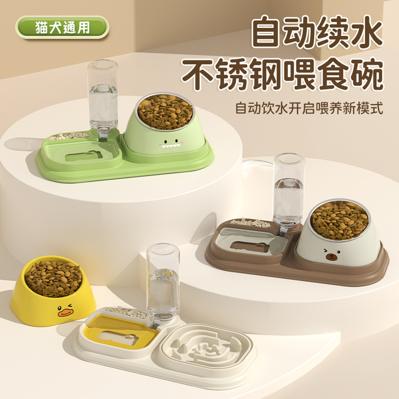 新款宠物食具猫碗护颈斜口不锈钢狗碗狗食盆宠物慢食碗