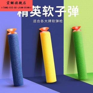 男孩玩具枪海绵吸盘软弹彷真塑料弹射连100发配件儿童沫子弹单买