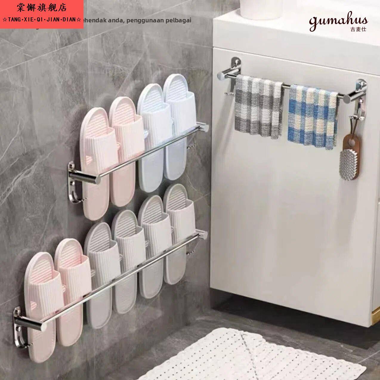 打孔拖鞋架不锈钢可高档挂钩置物架304家用免钉胶收纳架挂杆