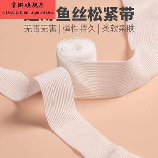 橡皮筋高弹力耐用儿童裤子宽条松紧带服装辅料大全裤腰专用伸缩带