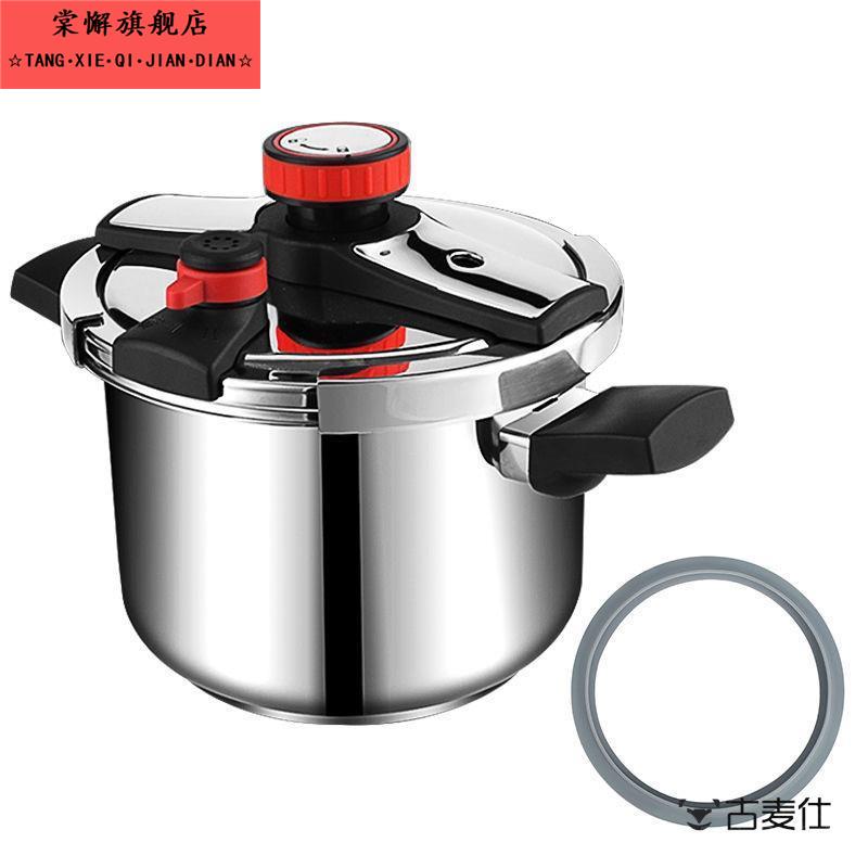 防爆高压锅密封圈原厂正品配件20/22/24/26cm不锈钢压力锅矽胶圈