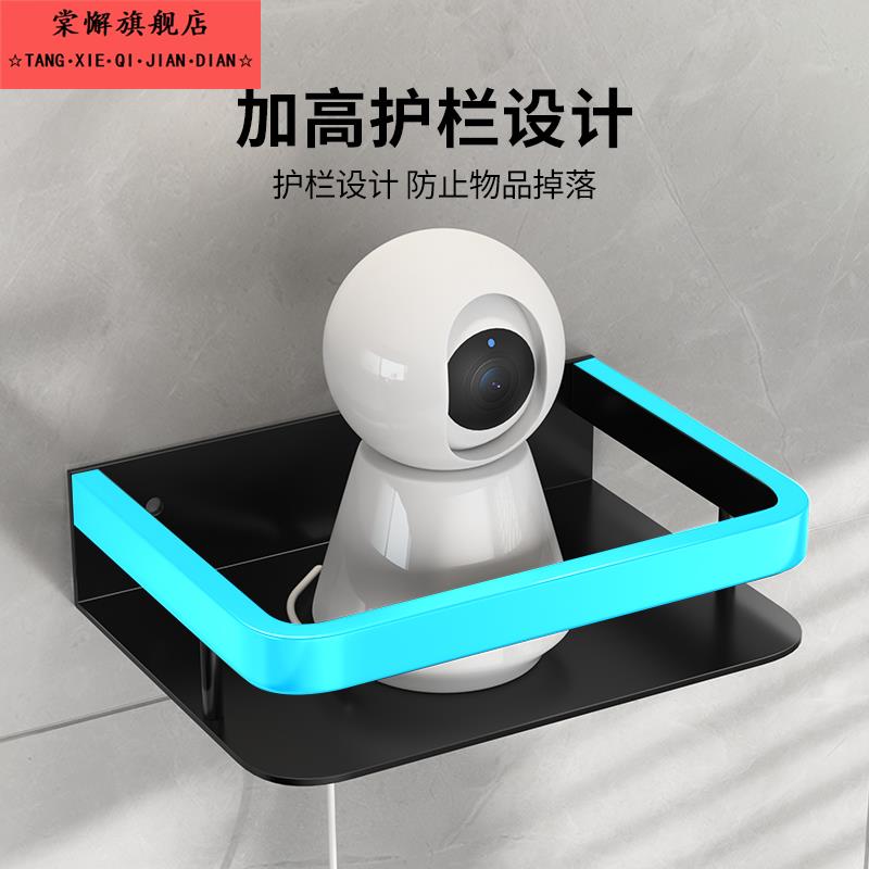 摄像头置物架壁挂式放监控支架路由器机顶盒投影仪托架免打孔挂墙