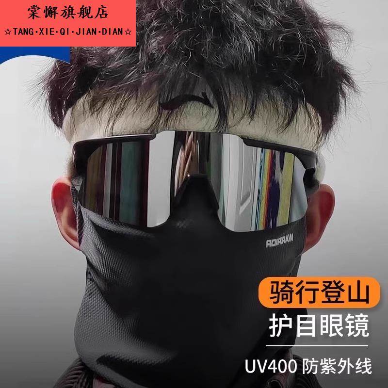近视套镜骑行眼镜男款登山偏光运动防风防紫外线护目镜太阳镜潮流
