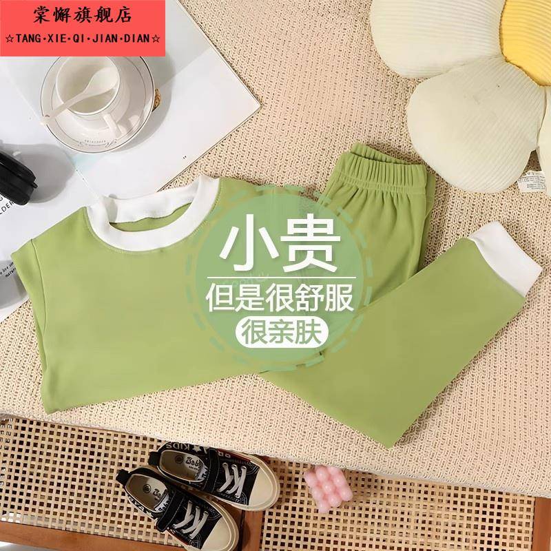 儿童睡衣套装秋冬新款男童女童德绒保暖内衣中大童长袖长裤家居服