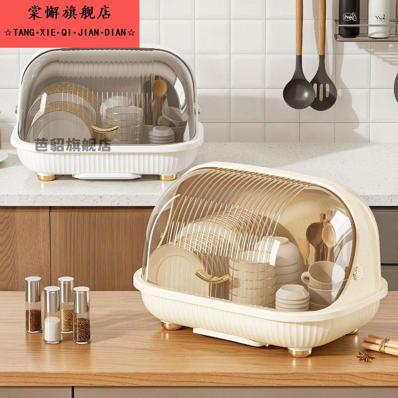 厨房碗柜家用大号碗架餐具碗碟盘子置物架碗筷收纳盒带盖沥水碗架