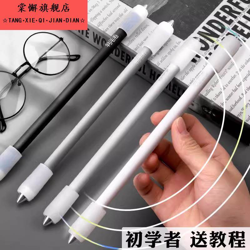 转转笔炫酷发光转笔减压小学生抗摔耐磨高级旋转笔初学者比赛专用笔平衡笔不可写字高颜值闪光笔防滑解压玩具