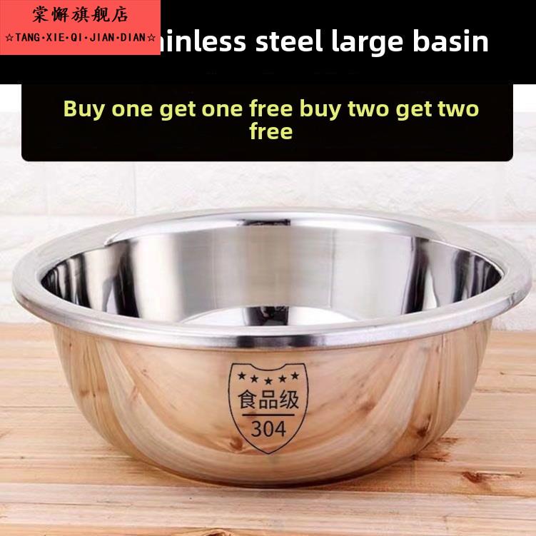 食品级304不锈钢盆家用厨房打蛋和面盆洗菜烘焙特大盆子特厚汤盆