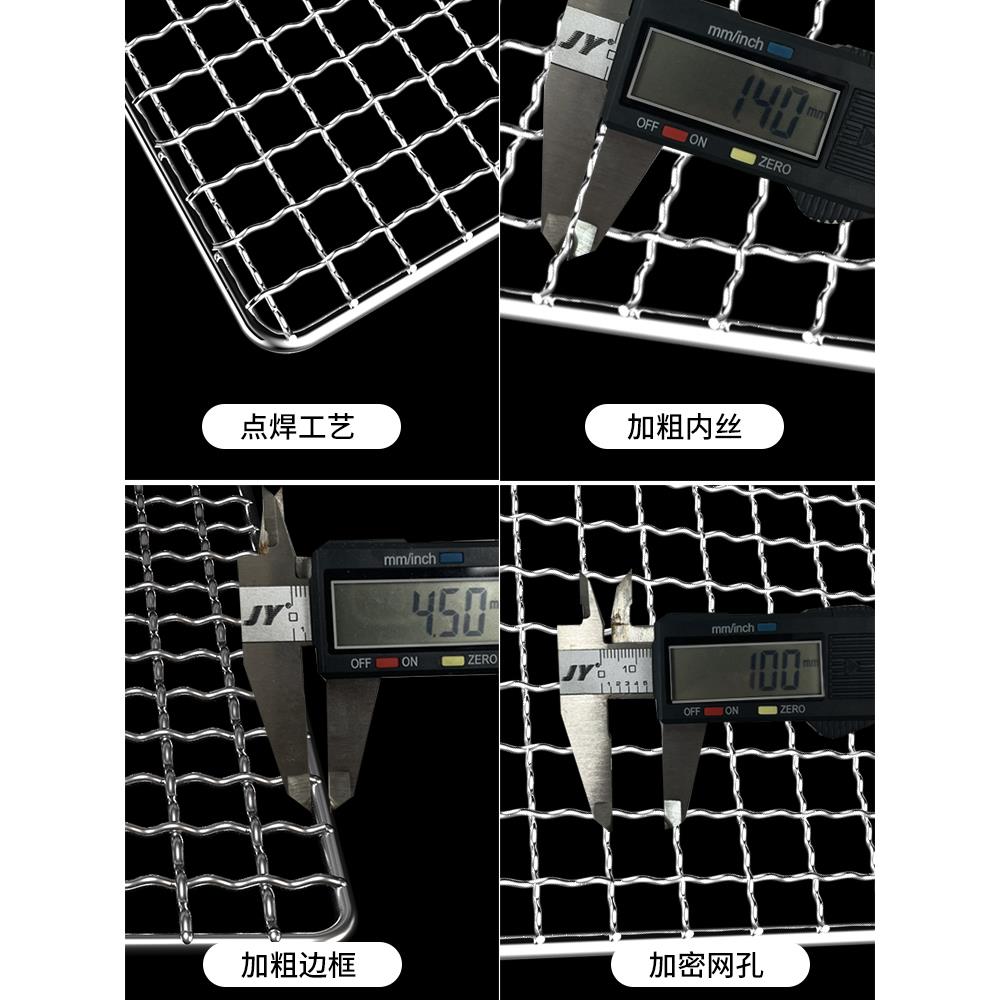 304不锈钢烧烤网片长方形烤箱网格户外烧烤炉烤架加粗厚烤肉网架