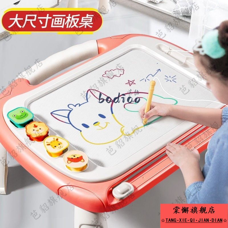 儿童磁性画板桌超大号彩色涂鸦板幼儿宝宝可擦磁力写字板支绘画板