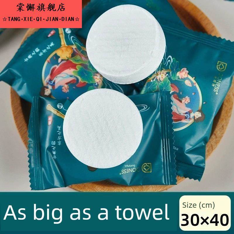 商务旅行一次性毛巾加码压缩加厚毛巾大颗粒便携式旅游神器酒店