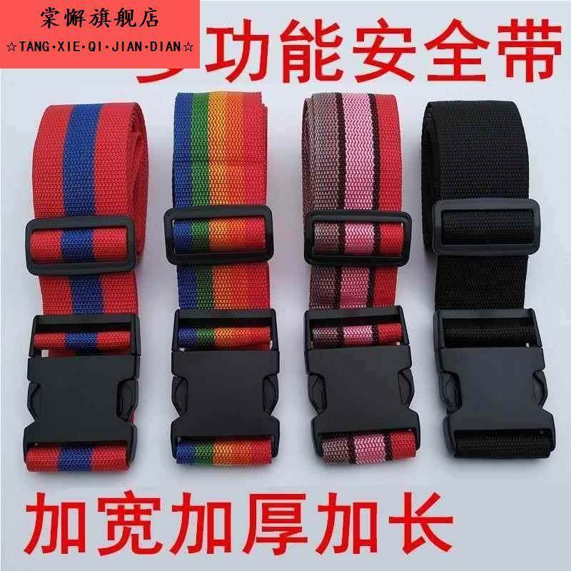 可调绑带电动车儿童安全带小孩防摔骑行腰带自行车婴儿座椅保护,户外/登山/野营/旅行用品,安全带,淘宝优惠券,粉丝福利购,淘宝优惠卷