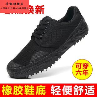 农田干活鞋 胶鞋 子 子防滑耐磨透气民工工地劳保鞋 工地橡胶底男鞋