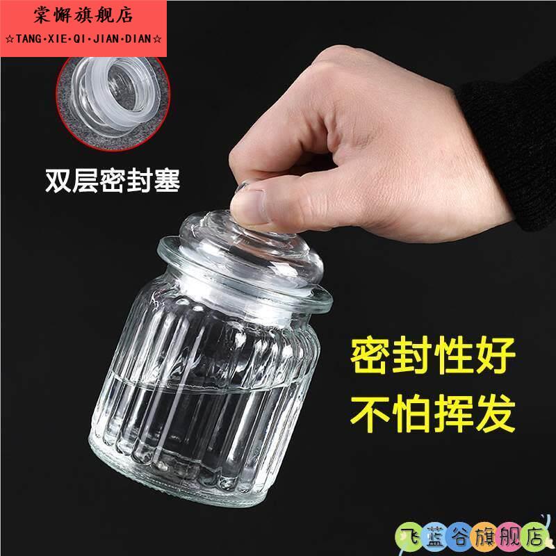 拔罐酒精杯酒精瓶专用酒精罐酒精玻璃瓶瓶玻璃美容院用密封带盖子