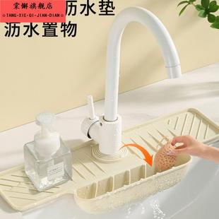 水龙头沥水垫厨房水槽沥水兜硅胶垫水池带兜兜防滑卫生间吸水垫子