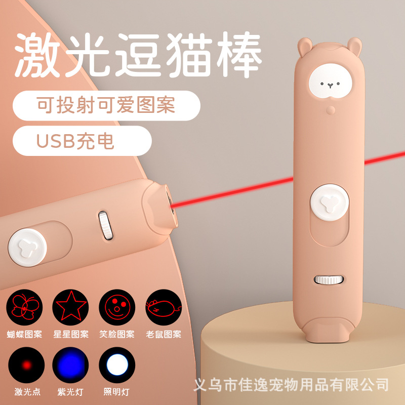 新款宠物玩具长杆逗猫棒可伸缩组合套装逗猫激光笔猫咪玩具
