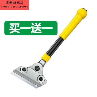 清洁铲子五金工具夹刀片夹紧器壁纸铲刀架抢子锵产刀除胶保洁铲刀