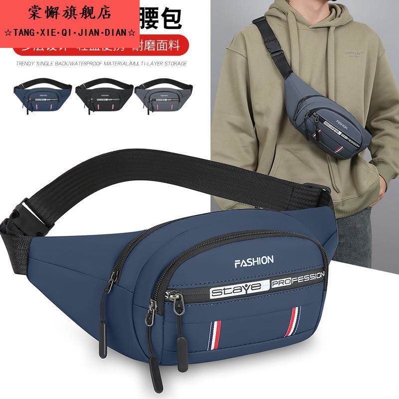 户外运动骑行胸包男新款大容量PU皮膜质感单肩包百搭通勤手机腰包