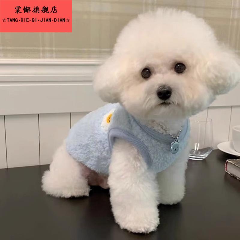 秋冬季狗狗可爱马卡龙色太阳花马甲绒衣猫咪两脚保暖宠物奶狗衣服