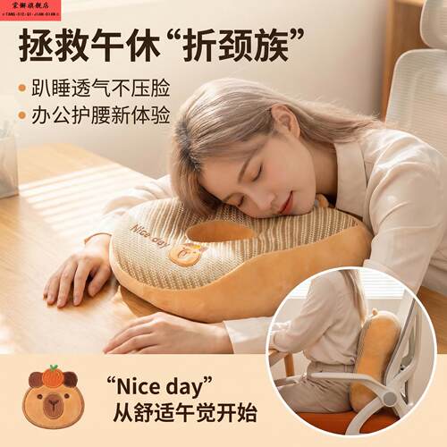 学校午睡枕办公室腰靠靠垫午睡枕两用夏季凉席枕头高中生午睡抱枕