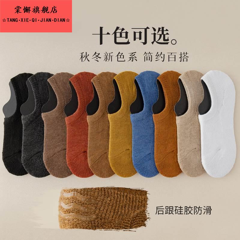 袜子女船袜秋春季袜加厚保暖毛巾底吸汗防臭运动低帮短袜硅胶防滑