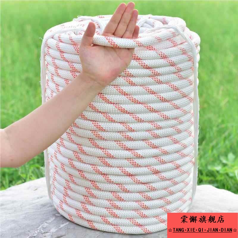 绳子吊东西专用捆绑绳麻绳牵引绳耐磨神器货车拔河户外晾衣绳装饰