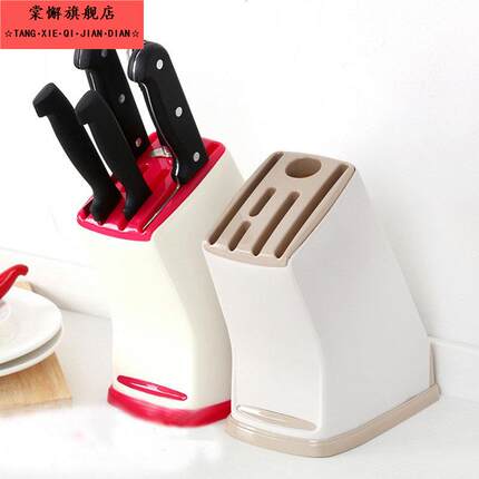 刀具收纳架厨房用品多功能塑料菜刀插刀架台面置物架家用落地刀盒