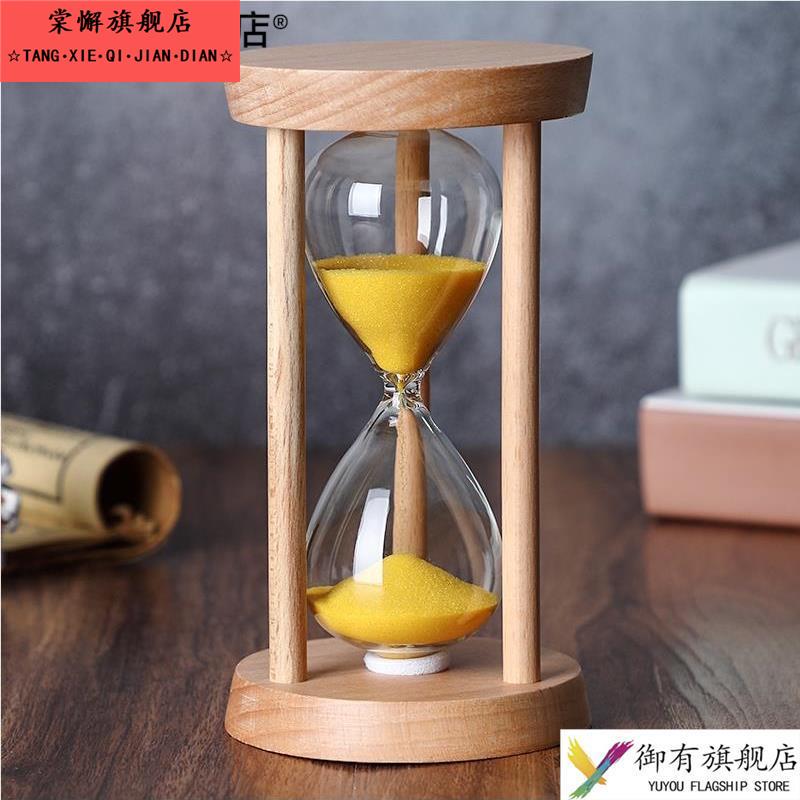 时间沙漏木质计时器儿童防摔5/10/3l0分钟半小时计时流沙漏斗摆件