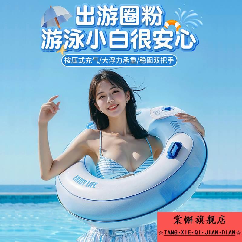 游泳圈成人加厚充气儿童加大男女救生圈夏腋下圈大人便携游泳装备