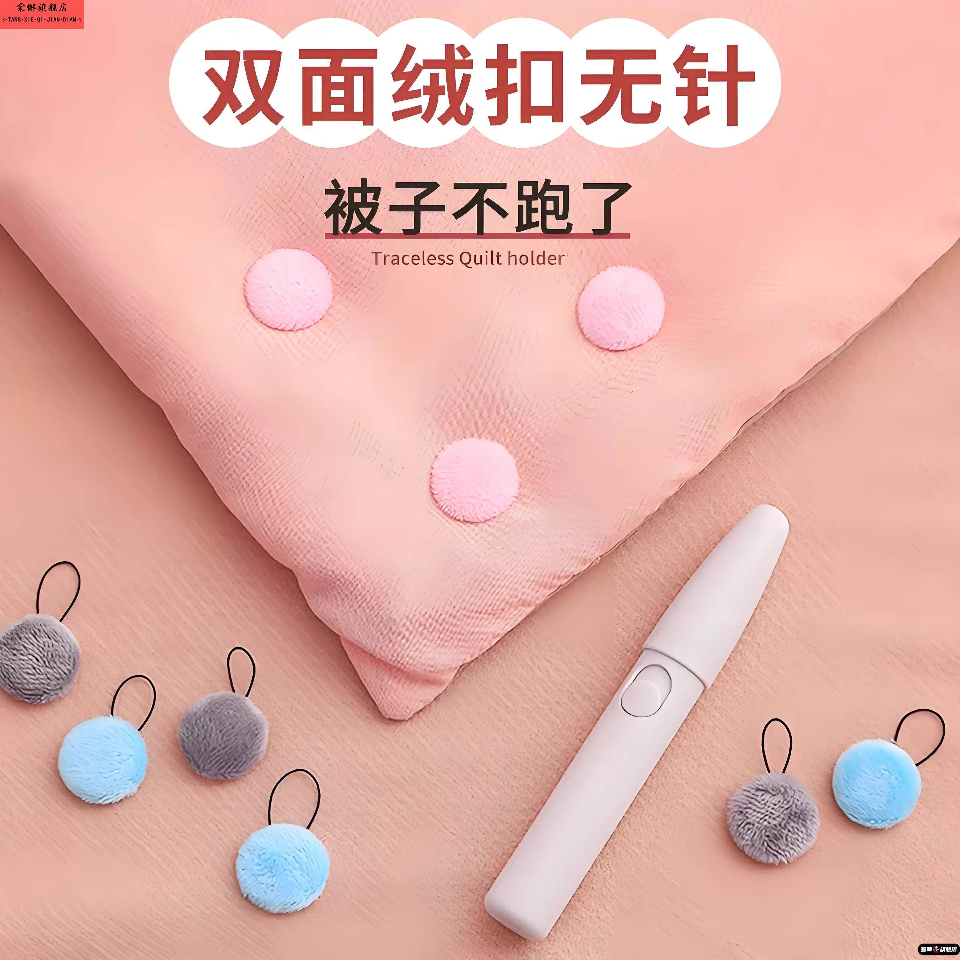 冬季被子固定器无针安全隐形新款防跑被套罩无痕扣订床单棉被神器