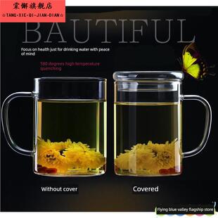 平底杯子可电陶炉加热高硼硅玻璃早餐杯马克杯带盖勺耐高温牛奶杯