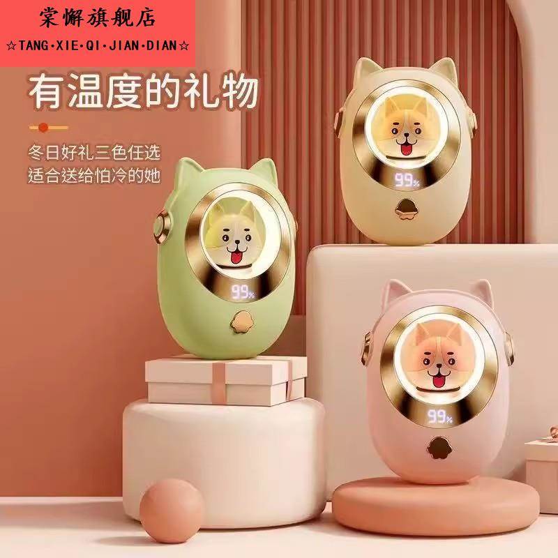 暖手宝手握式迷你随身携带实用充电款电手暖宝女生礼物小型暖宝宝