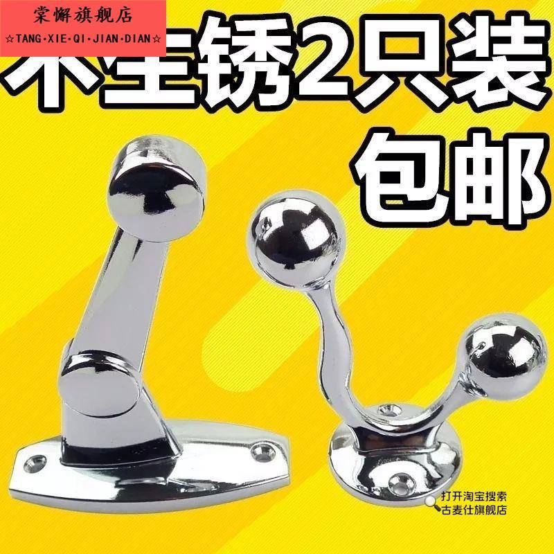 双层毛巾架底座圆头法兰通挂杆19 22 25mm不锈钢管固定配件