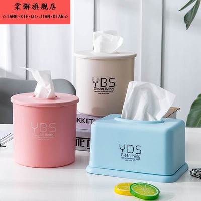 圆形卫生纸盒子卷纸筒家用客厅桌面卷筒纸盒圆筒纸盒纸桶