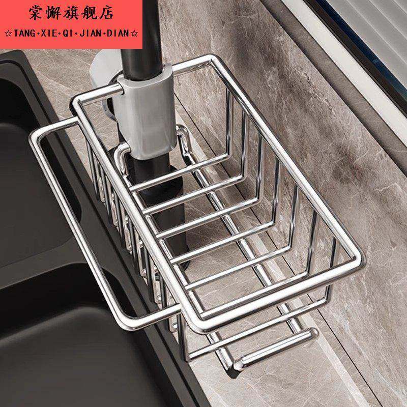 304不锈钢厨房水龙头置物架水槽架沥水篮海绵刷百洁布抹布收纳架,厨房/烹饪用具,龙头置物架,淘宝优惠券,粉丝福利购,淘宝优惠卷