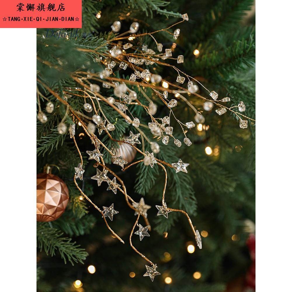 新品圣诞树五角星透明珠插枝装饰亮片树枝圣诞烟花插枝圣诞树挂件