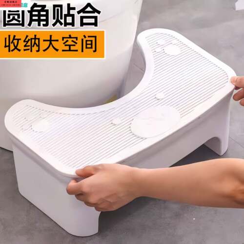 家用马桶凳脚踩凳子厕所蹲坑坐便神器垫脚小凳子新款塑料加厚坐凳