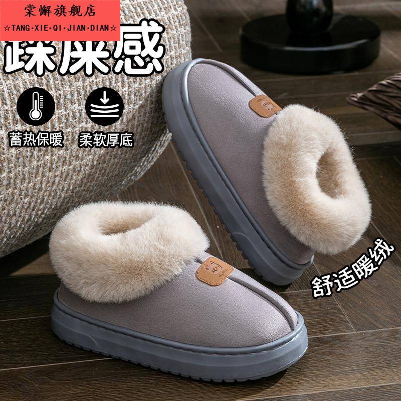 棉拖鞋女款冬季加绒加厚外穿新款包跟雪地靴男士室内居家保暖棉鞋